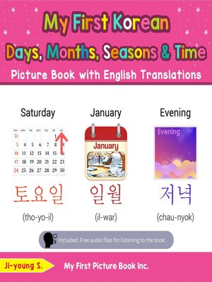 cover image of My First Korean Days, Months, Seasons & Time Picture Book with English Translations
